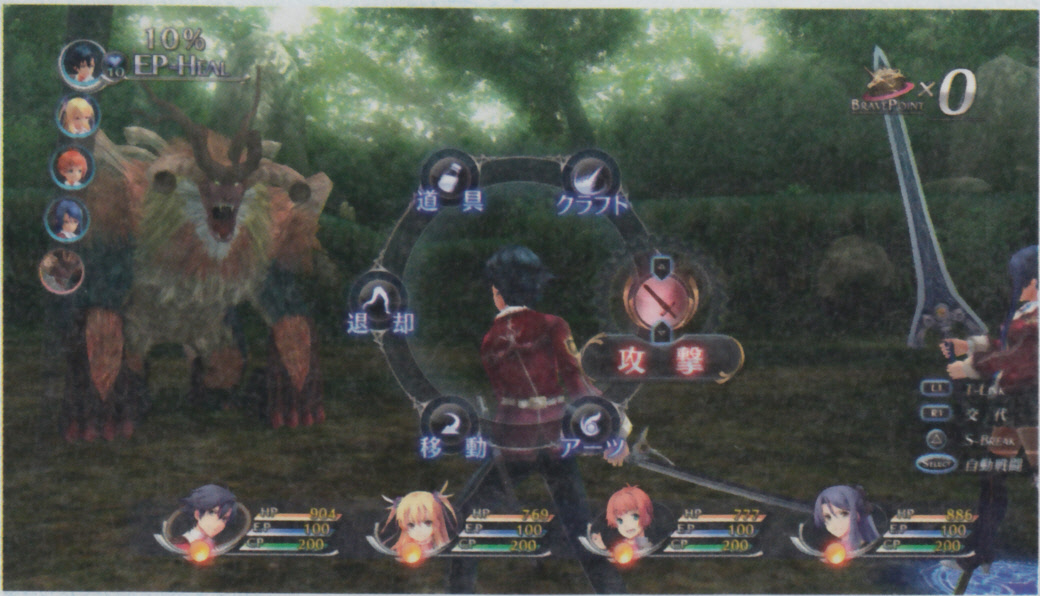 dengeki_combat-menu