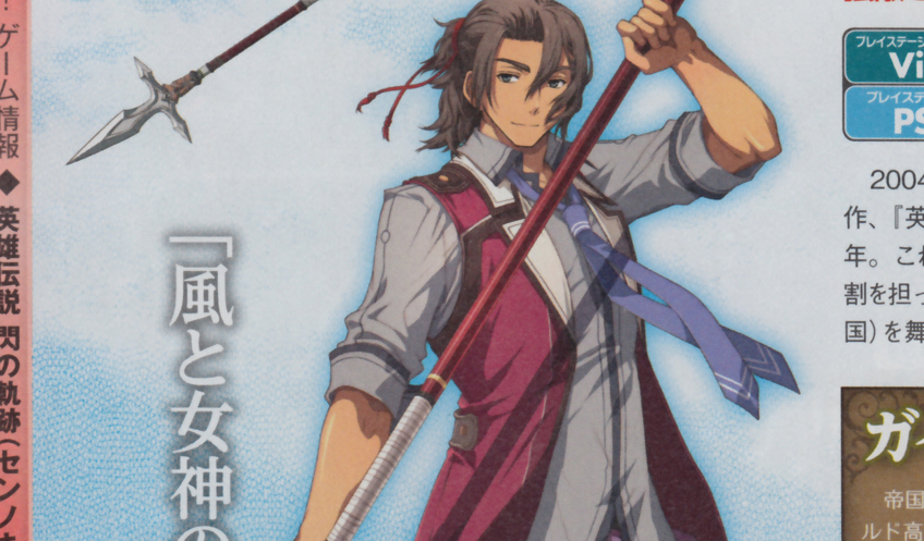 dengeki_gaius