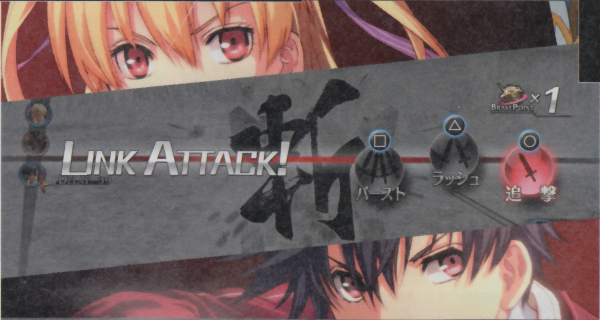 dengeki_link