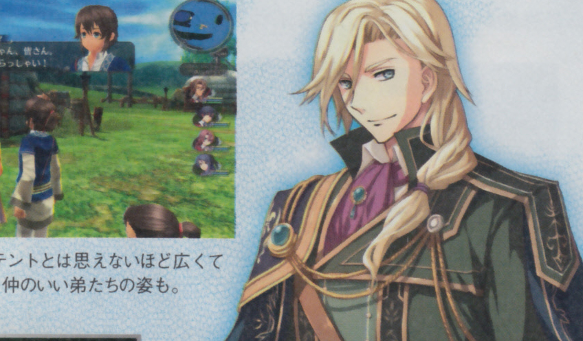 dengeki_rufus