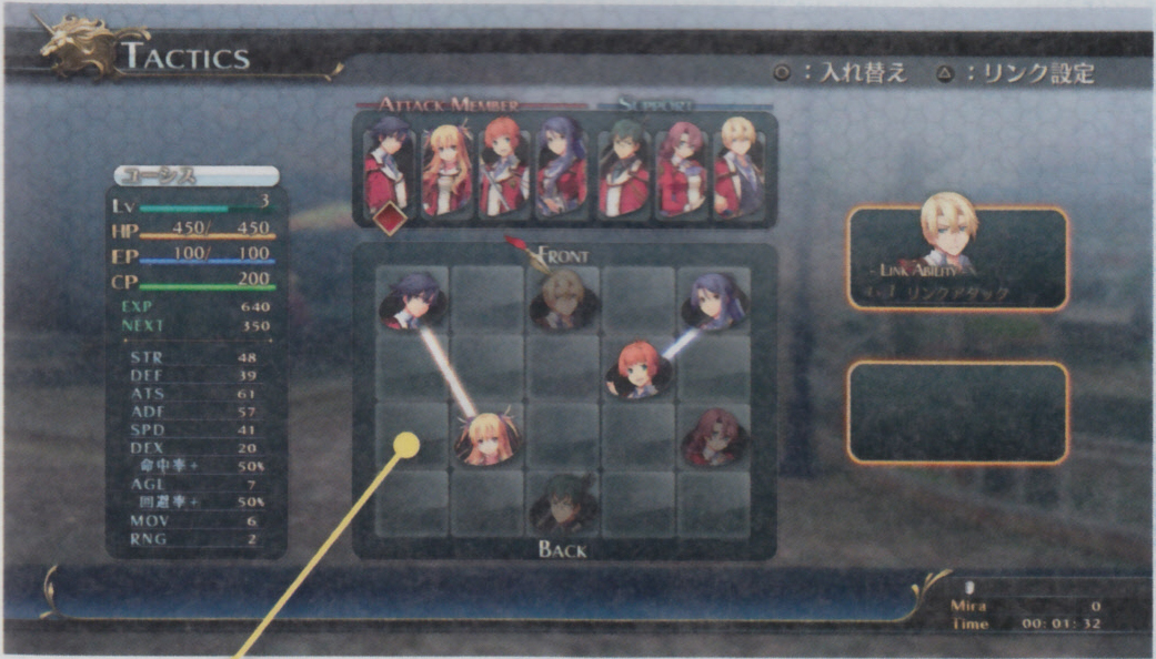 dengeki_status