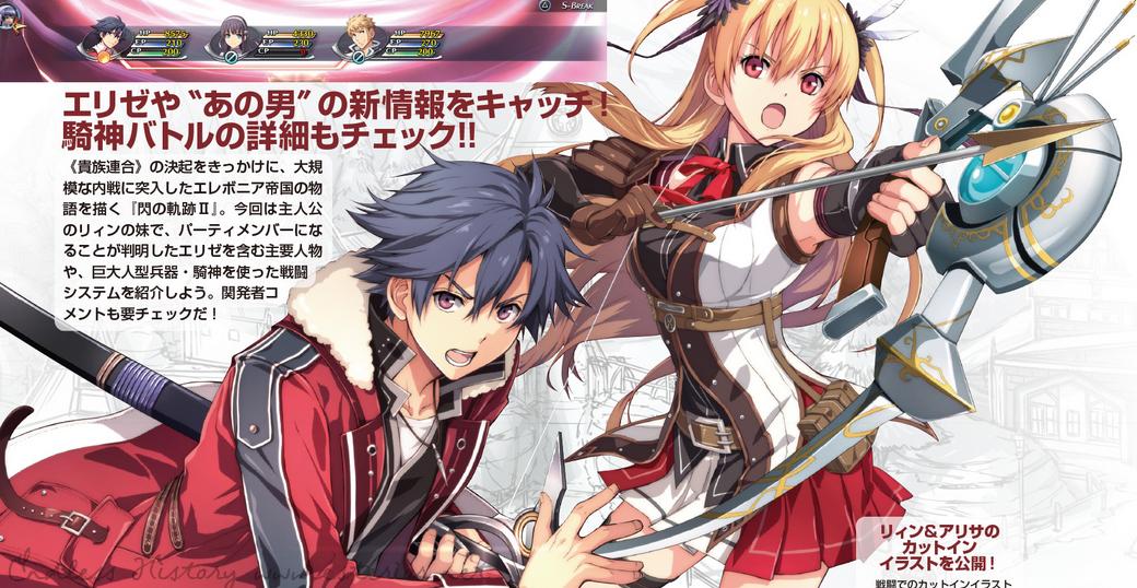 Rean Schwarzer and Alisa Reinford