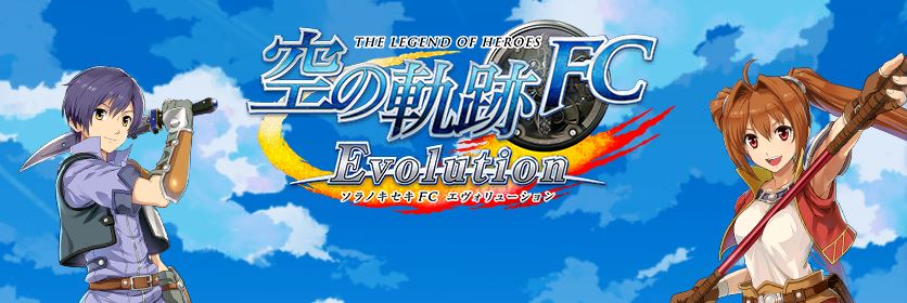 sora-fc-evo