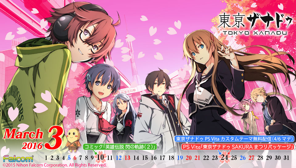 Calendar Page Updated Endless History